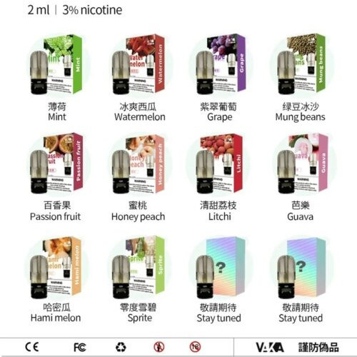 VAKA五代煙蛋｜單顆入｜購滿10顆贈送五代主機